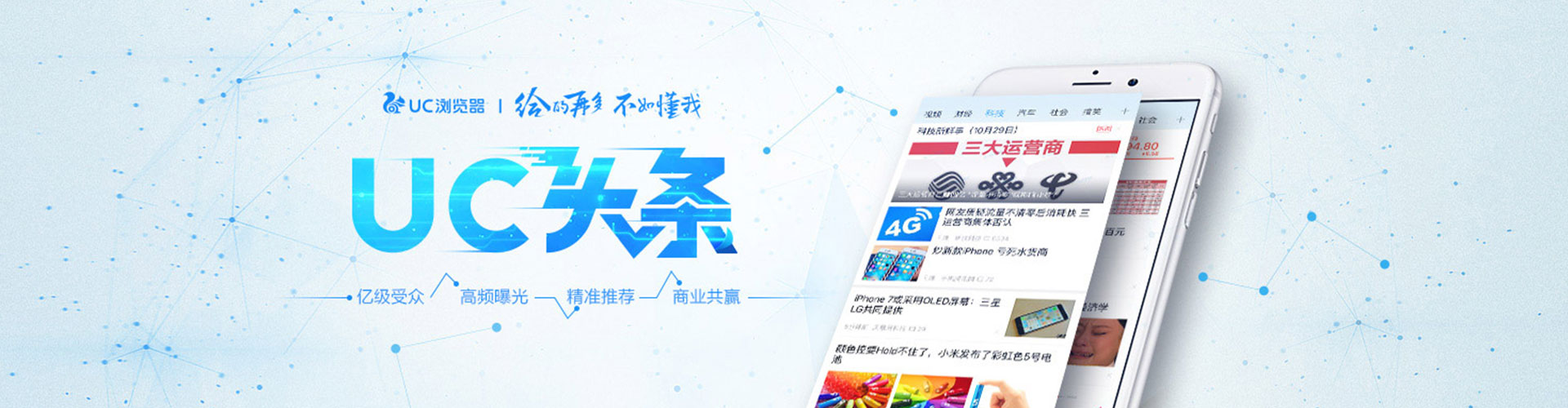 黄石港百度推广托管