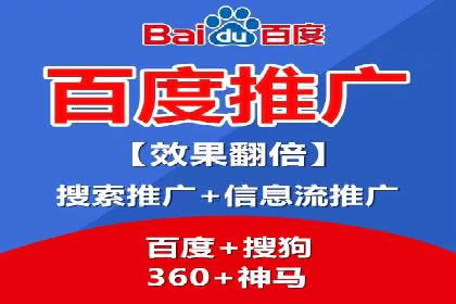 案例分享：竞价托管助力企业广告投放优化